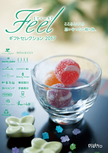feel