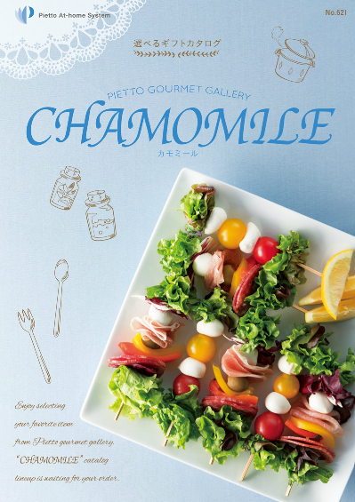 chamomile