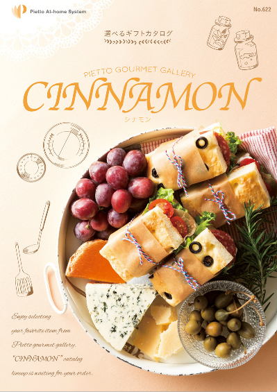 cinnamon