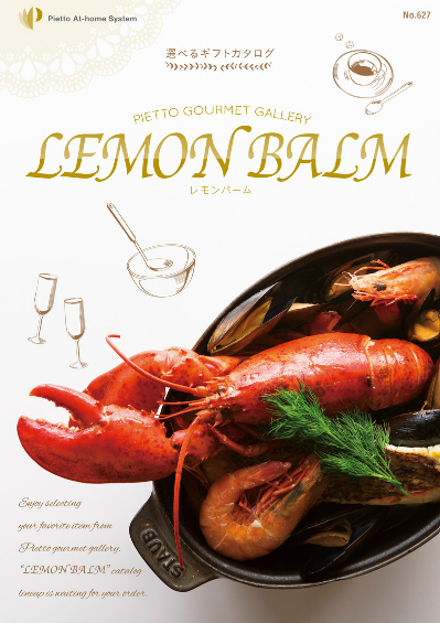 lemonbalm