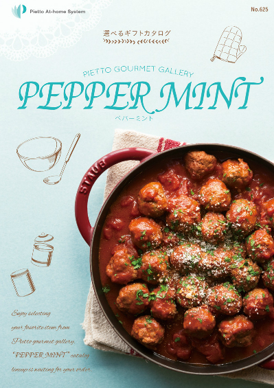peppermint