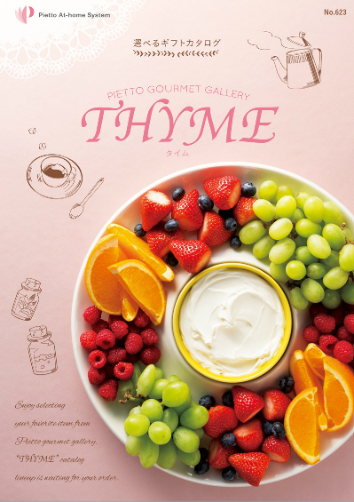 thyme