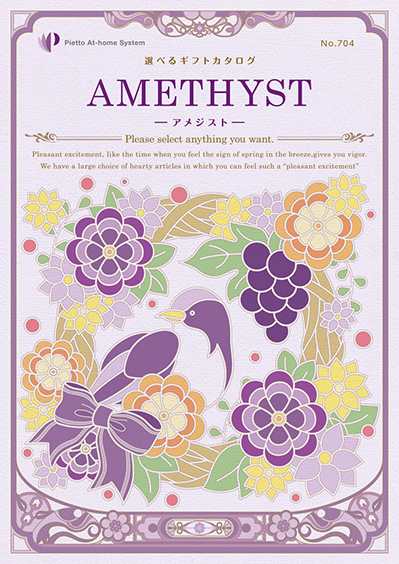 amethyst