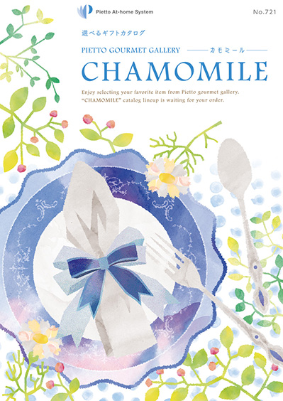 chamomile