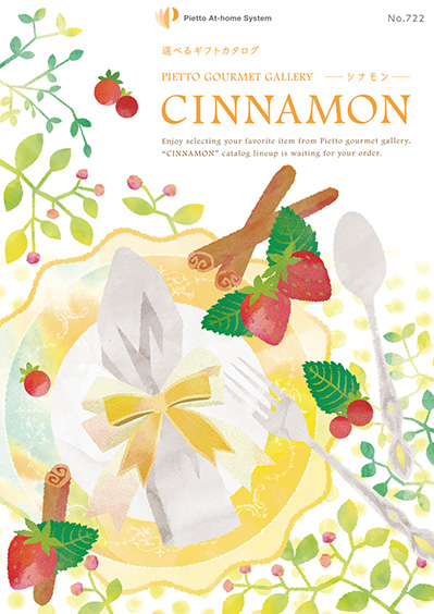 cinnamon