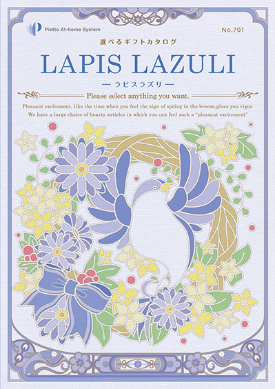 lapislazuli
