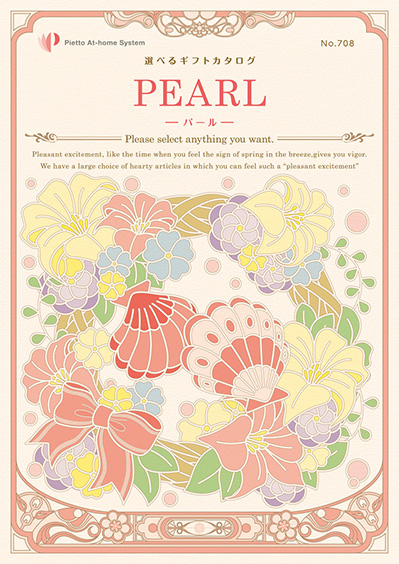 pearl
