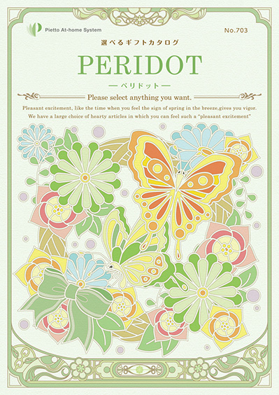 peridot