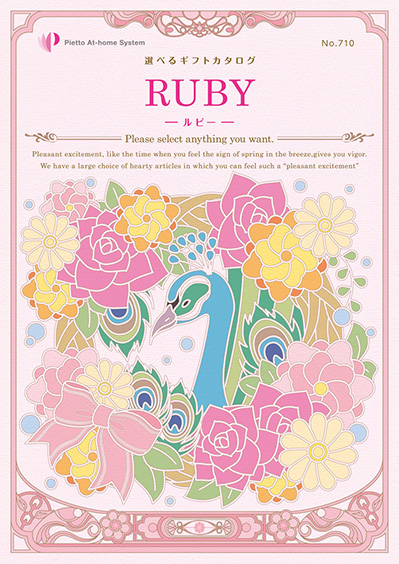 ruby