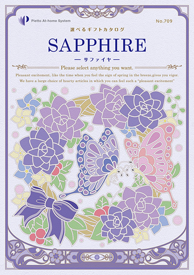 sapphire