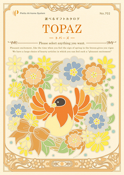 topaz