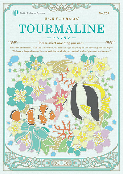 tourmaline